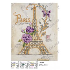 Схема для вышивки бисером "Париж" (Схема или набор)